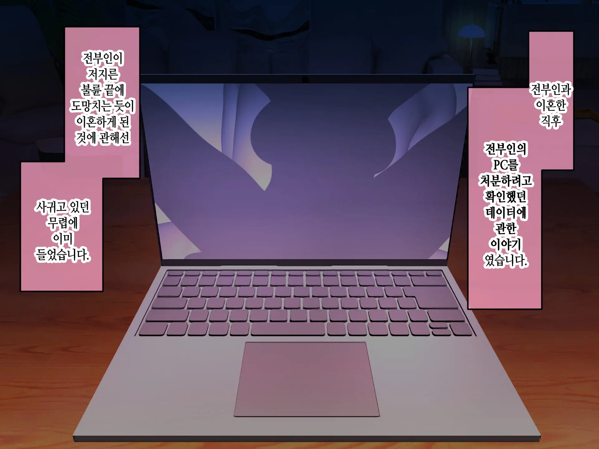 Kyonyuu Sugiru Bijin Gibo Sumire-San 25-Sai Ni Yoru Netorase Dosukebe Nettori Yuuwaku Ni, Doutei Dekachin Mochi Musuko No Ore Wa Aragaeru No Ka!?